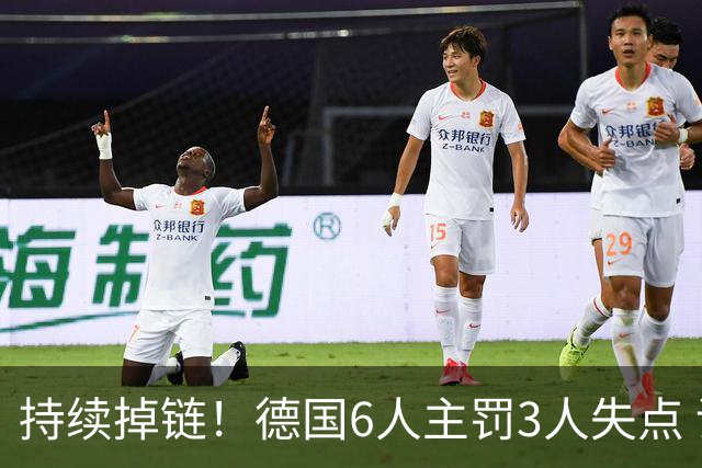 持续掉链！德国6人主罚3人失点 诺伊尔扛压神扑也带不动