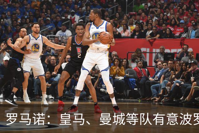 罗马诺：皇马、曼城等队有意波罗，但他接近就续约4年达成协议